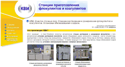 Desktop Screenshot of kwe.ru