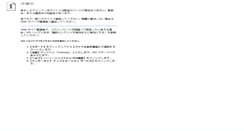 Desktop Screenshot of lpss01.kwe.co.jp