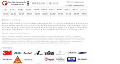 Desktop Screenshot of kwe.com.hk